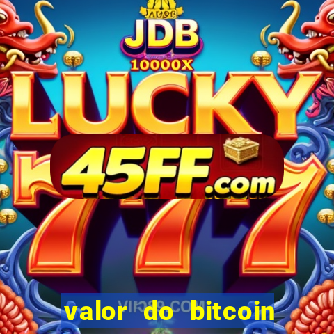 valor do bitcoin em 2020 em reais